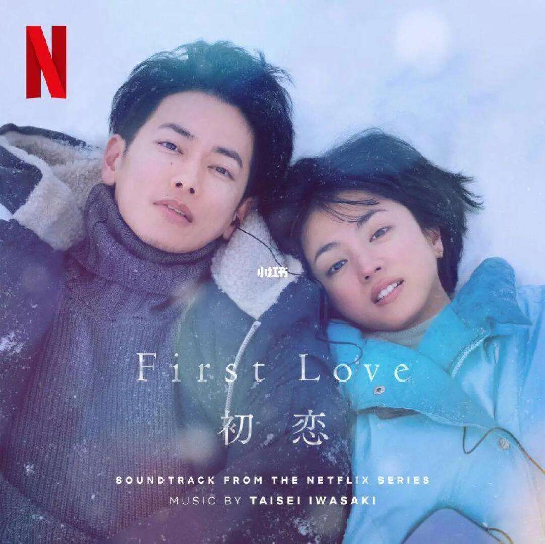 firstlove音译中文，firstlove中文音译歌词