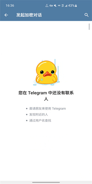 telegeram老版本安卓下载，telegreat中文安卓版本下载