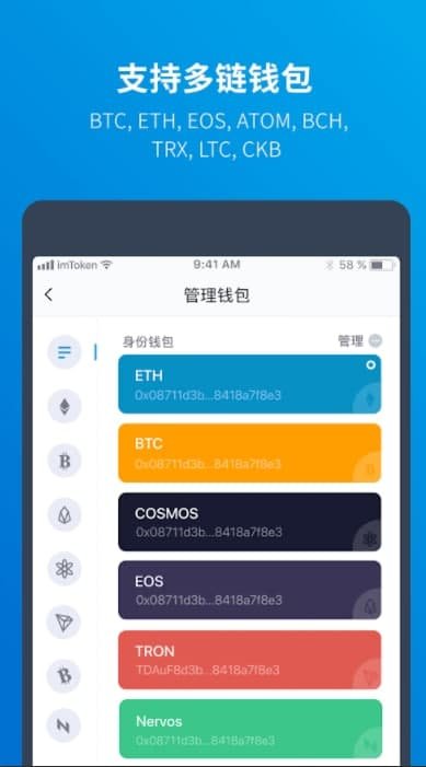 imtoken2.0钱包下载手机版，imtoken钱包下载安卓243