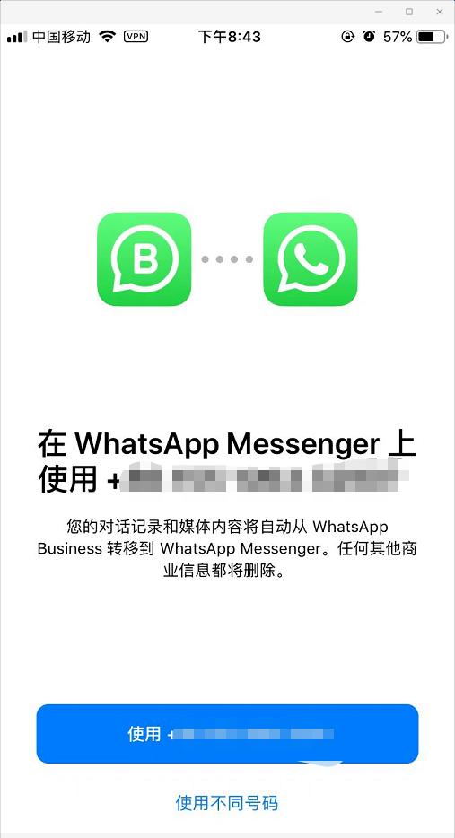 whatsapp怎么加好友安卓，whatsapp安卓如何添加好友