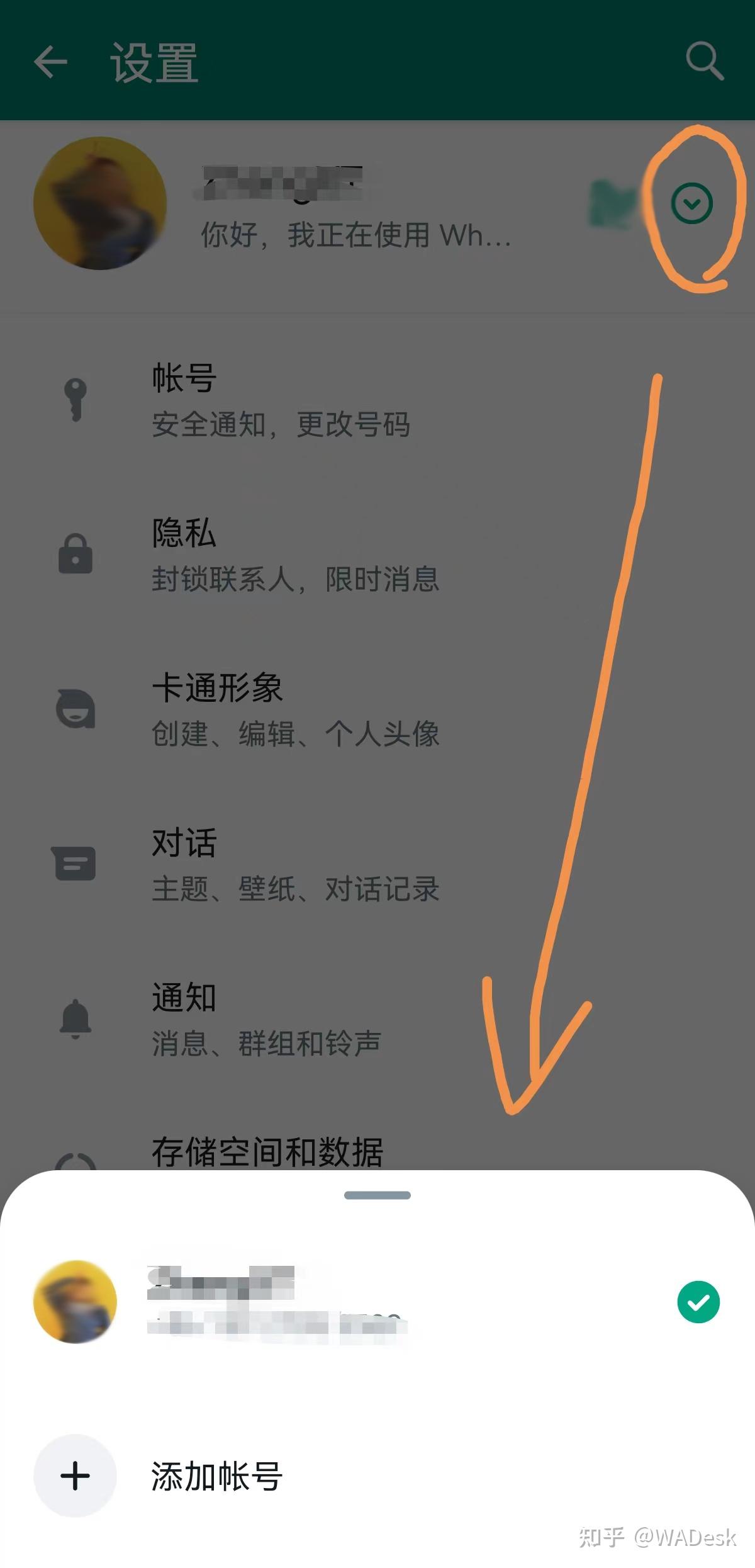 如何让whatsapp的图片自动存在手机里，如何让whatsapp的图片自动存在手机里面