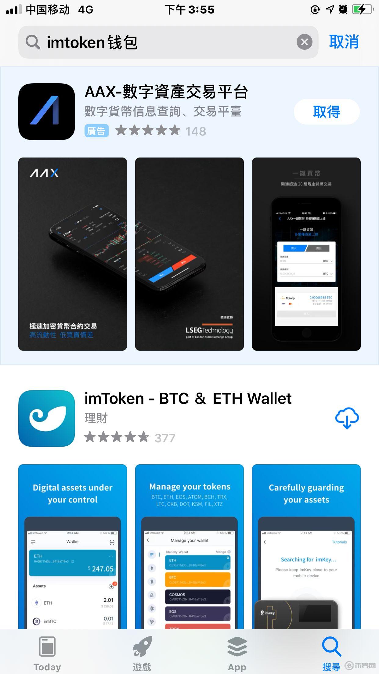 token.im下载的钱包安全吗，token imdownload