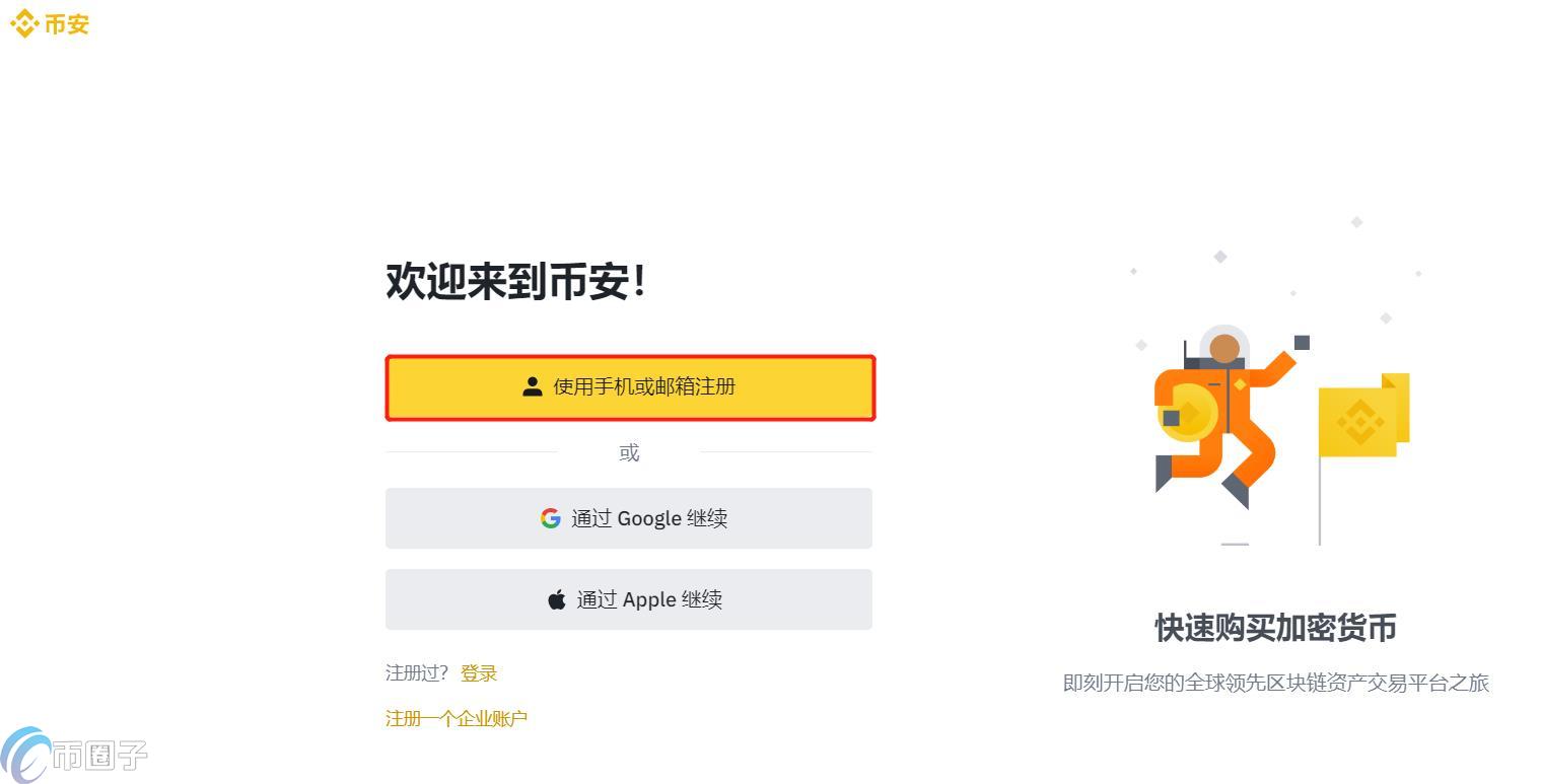 交易所的币怎么提现出来，交易所的币怎么提现到钱包