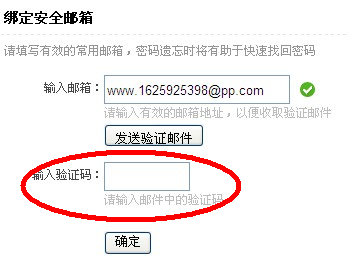 怎么知道我的验证码，怎么知道我的验证码是多少