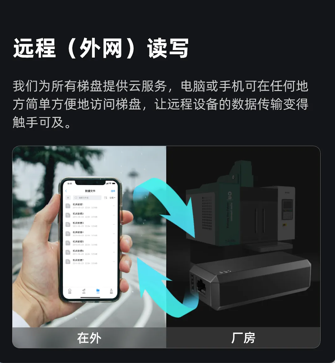 梯子软件pc，梯子软件排行榜前十名