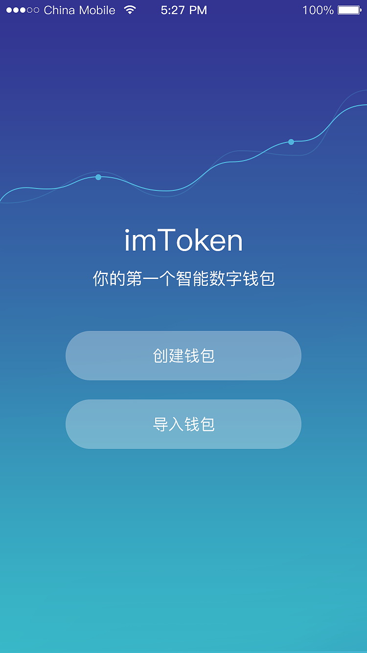 包含imtoken钱包电脑版下载安装的词条