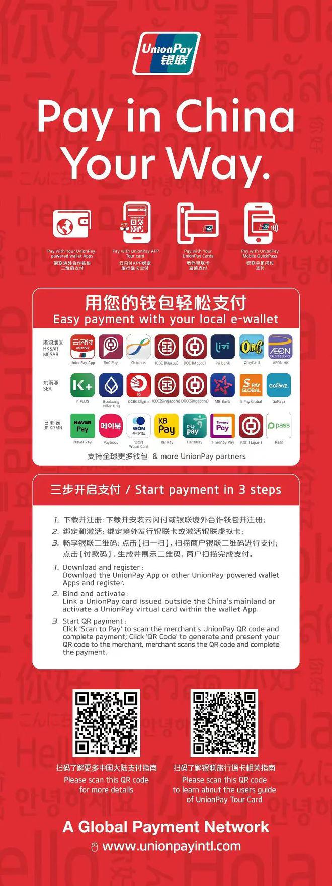 lmtoken钱包怎么下载，imtoken钱包下载app