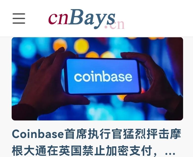 coinbase国内注册，coinbase中国用户注册验证