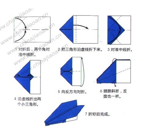 纸飞机怎么折，纸飞机怎么折能飞100米