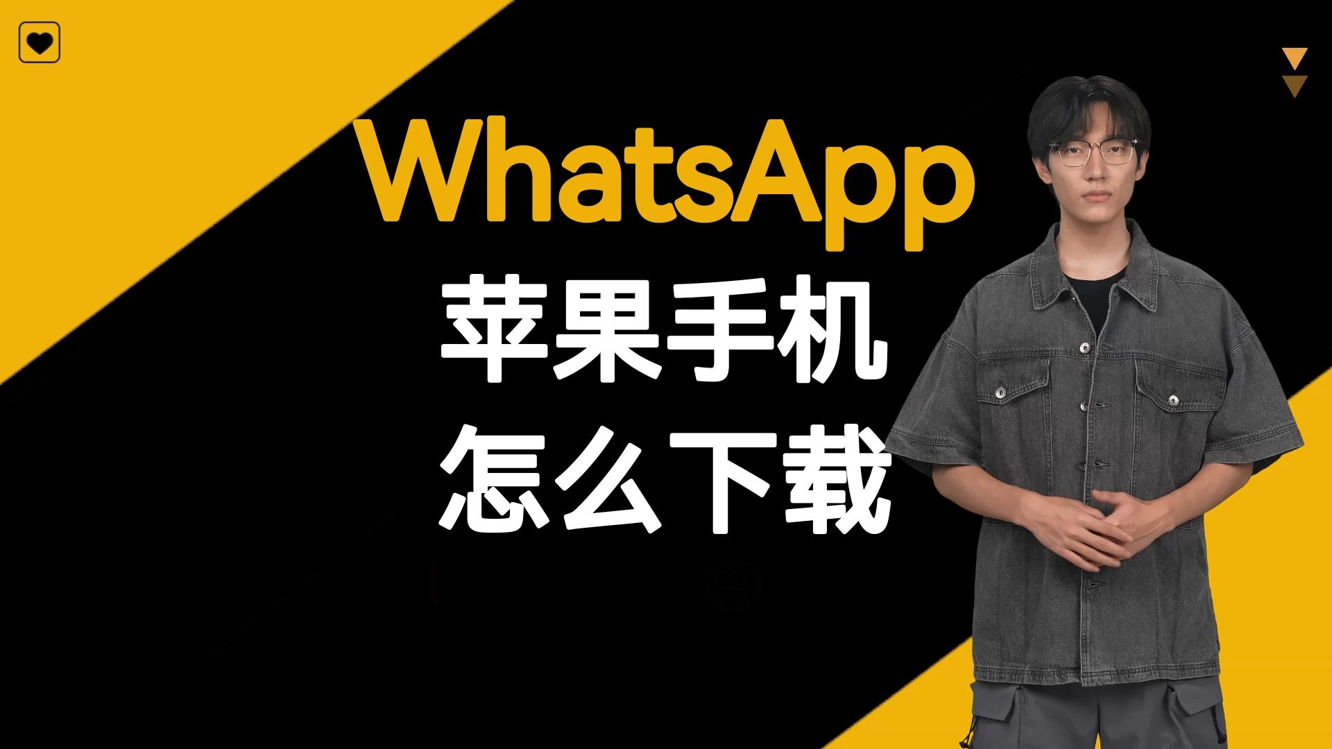 whatsapp下载不了跳出银行付款，whatsapp下载安装后为什么不能用