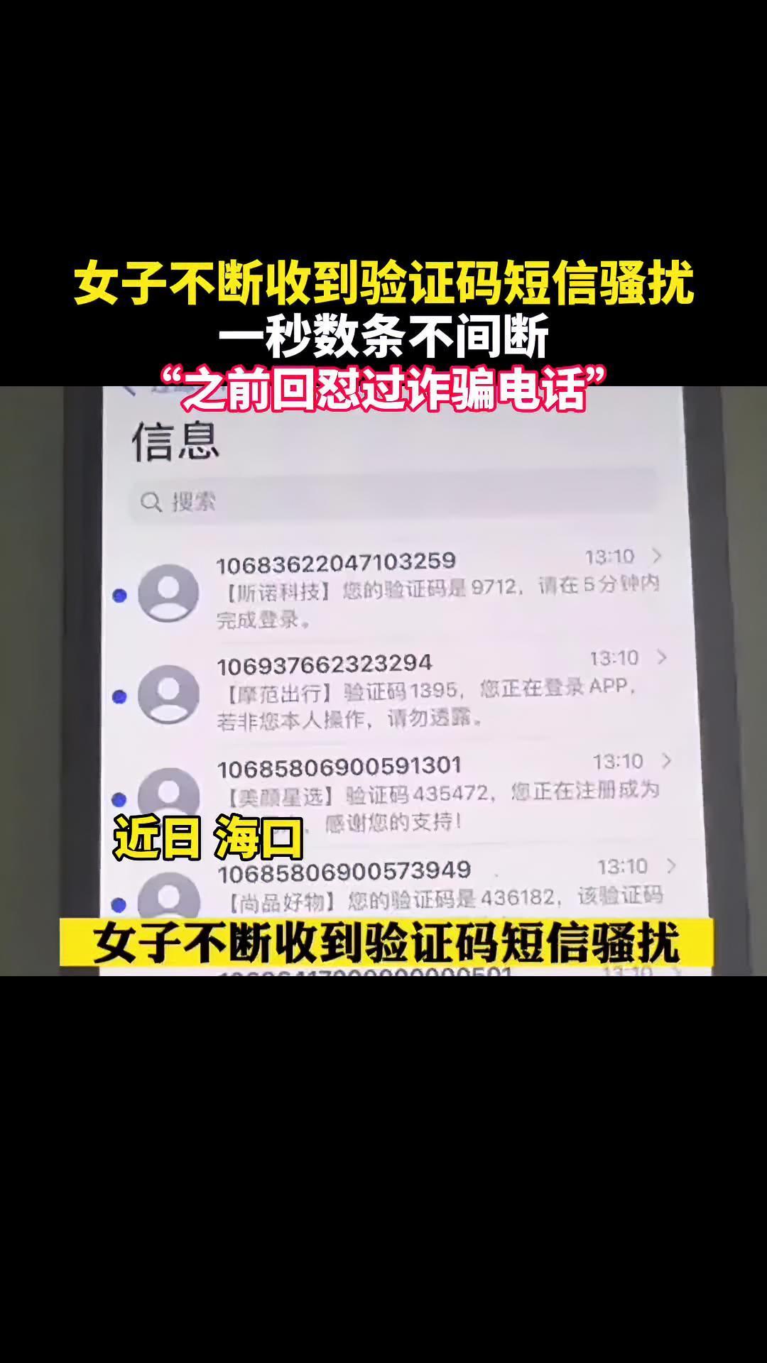 纸飞机收不到86短信验证的解决方法，纸飞机app为什么我的手机号不发验证码