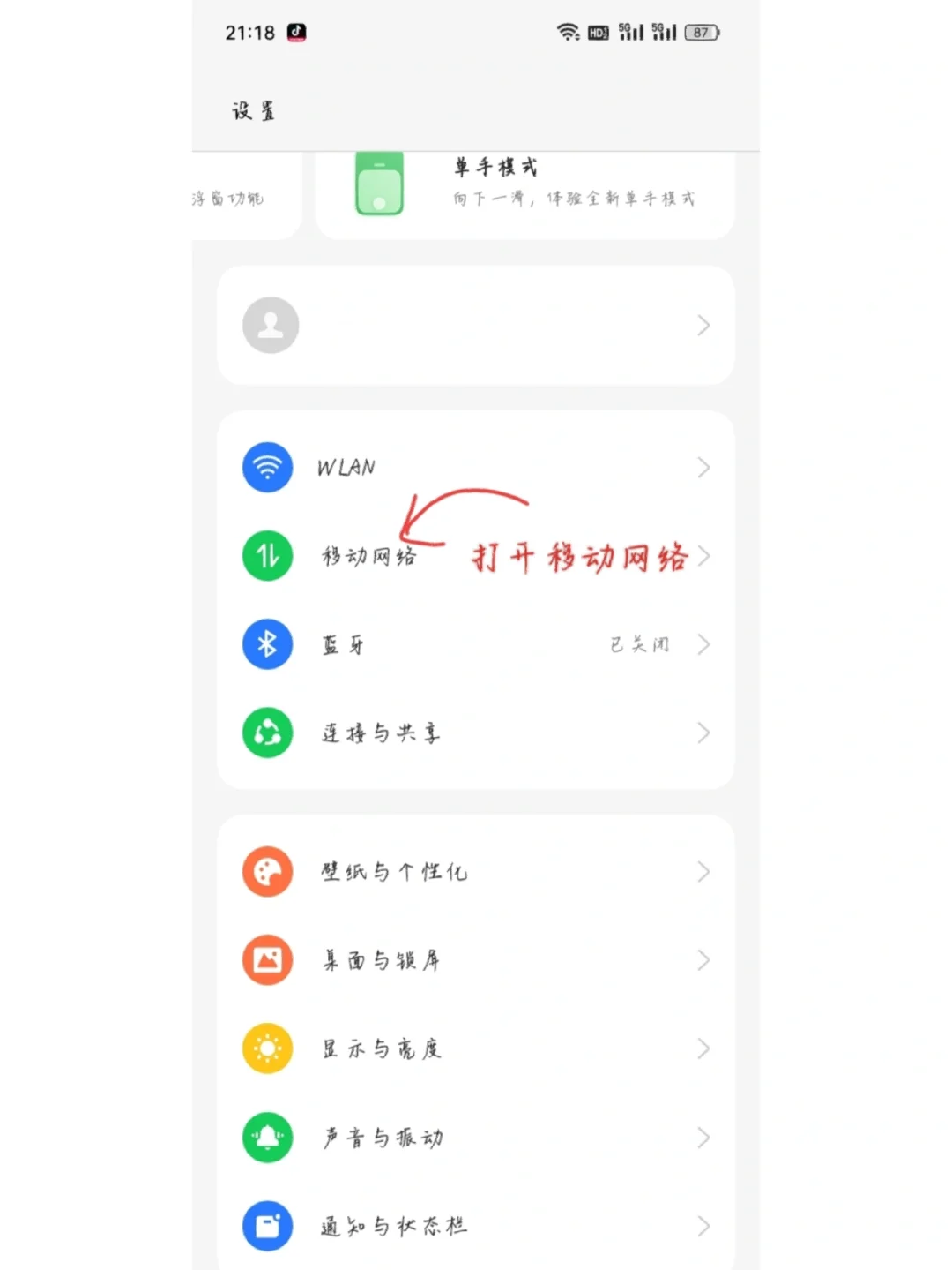 如何接收国外短信验证码，接收国外短信验证码的步骤