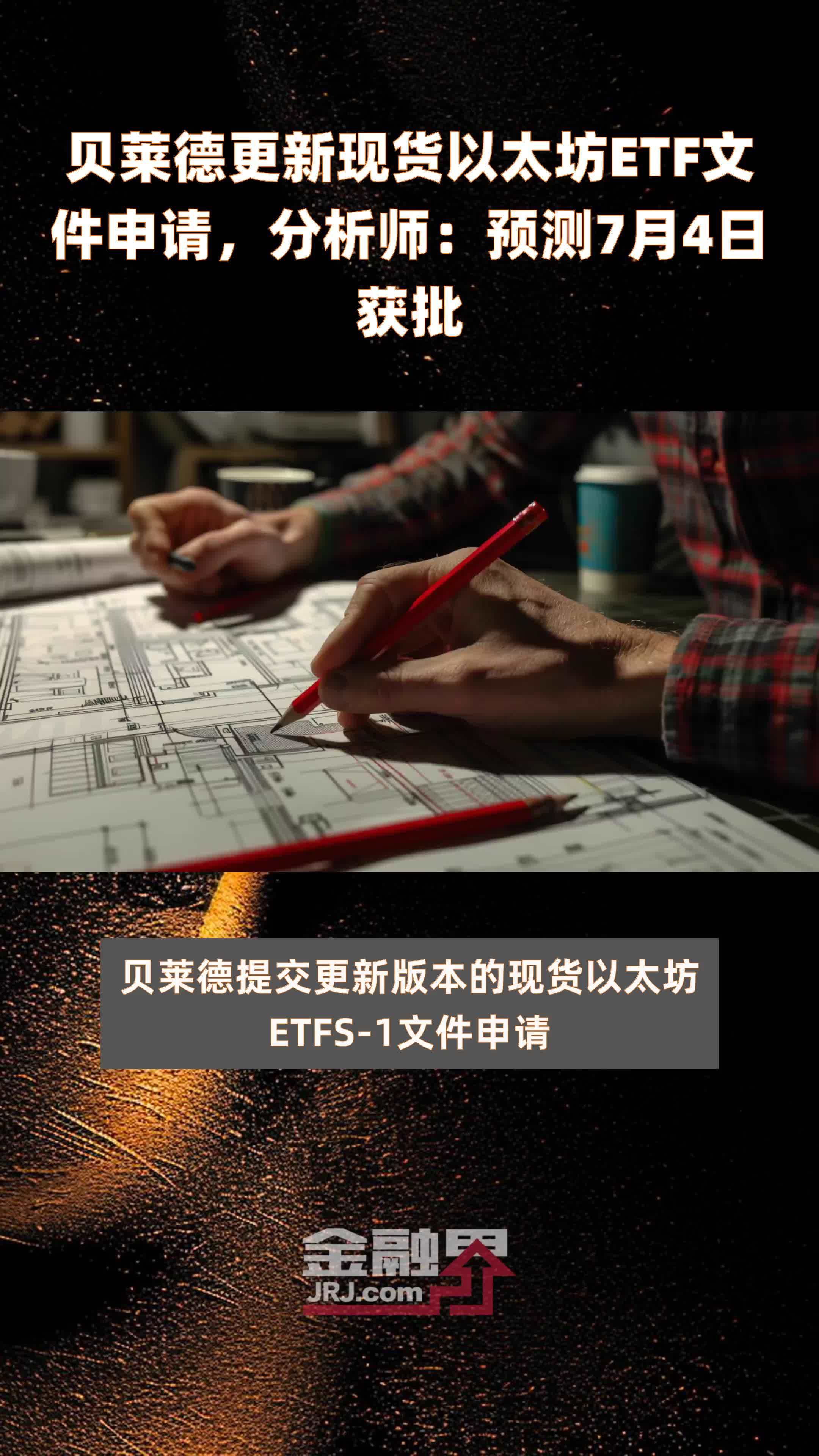 ETH官方网站，eth官网登录入口