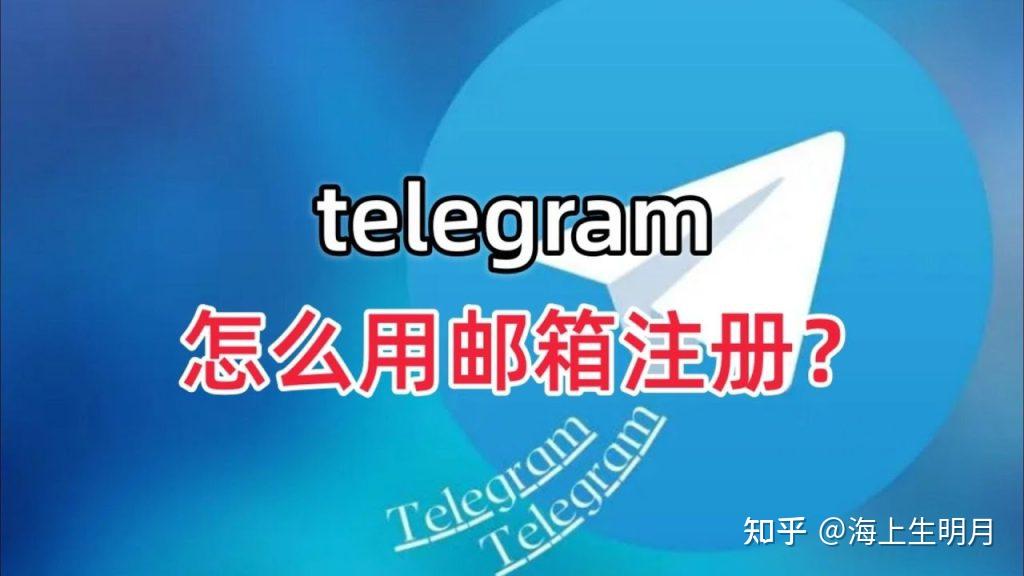 telegeram官网最新版本，telegeram官网最新版本英文版