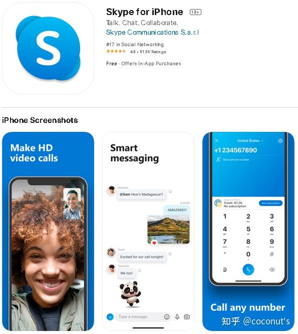 skype中国能不能用，skype中国可以用吗 2020