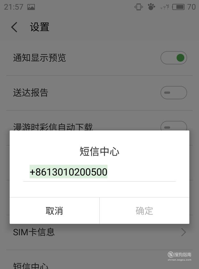 ios纸飞机收不到86短信验证，纸飞机app为什么我的手机号不发验证码