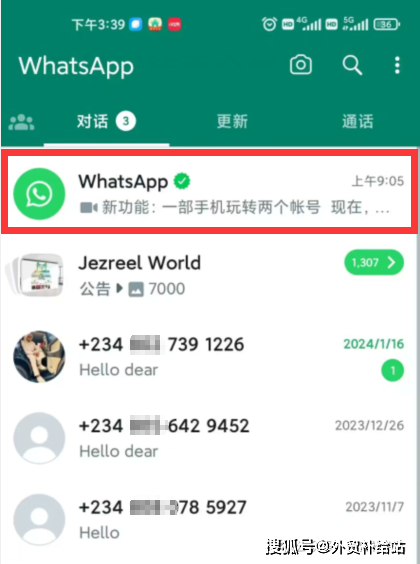 苹果手机如何下载whatsapp软件的简单介绍