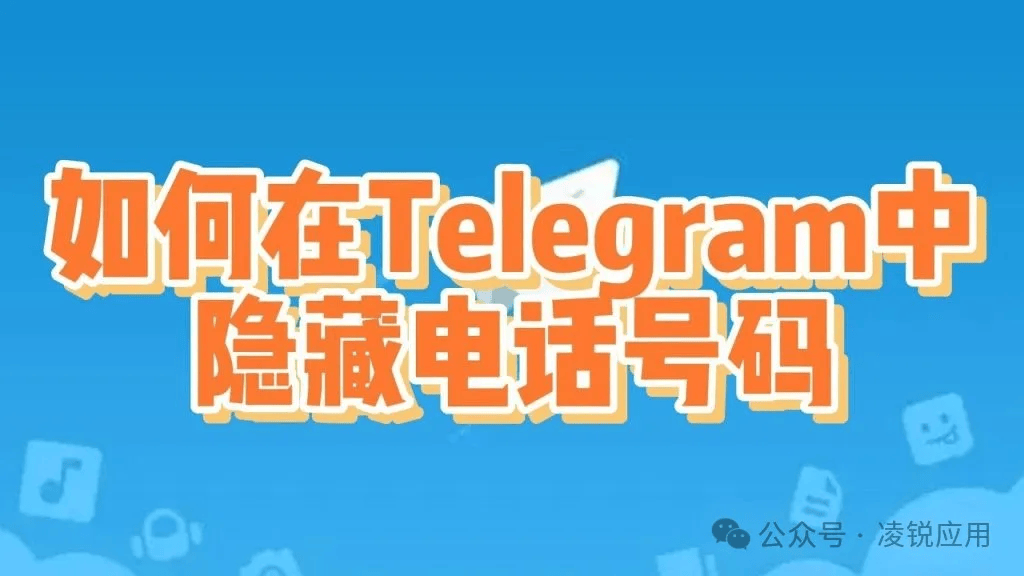 telegeramx最新版，telegeram官网版下载