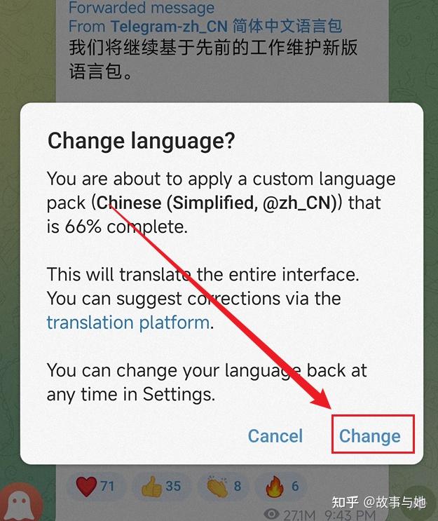 telegeram设置页面中文，telegeram语言设置里没有中文