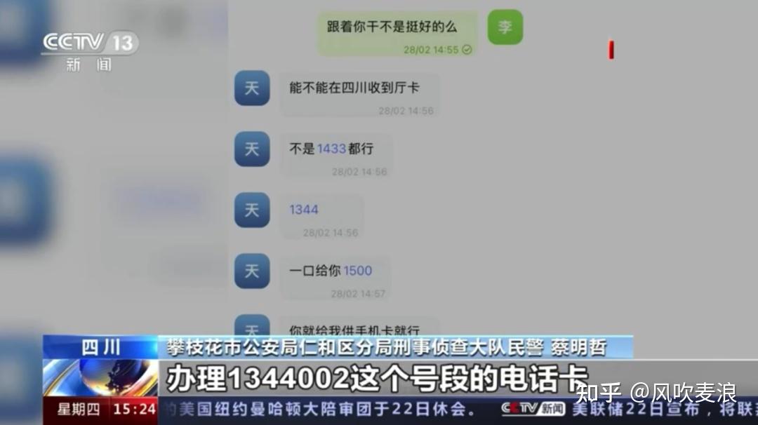 关于sky网络电话免费版来电显示什么号码的信息