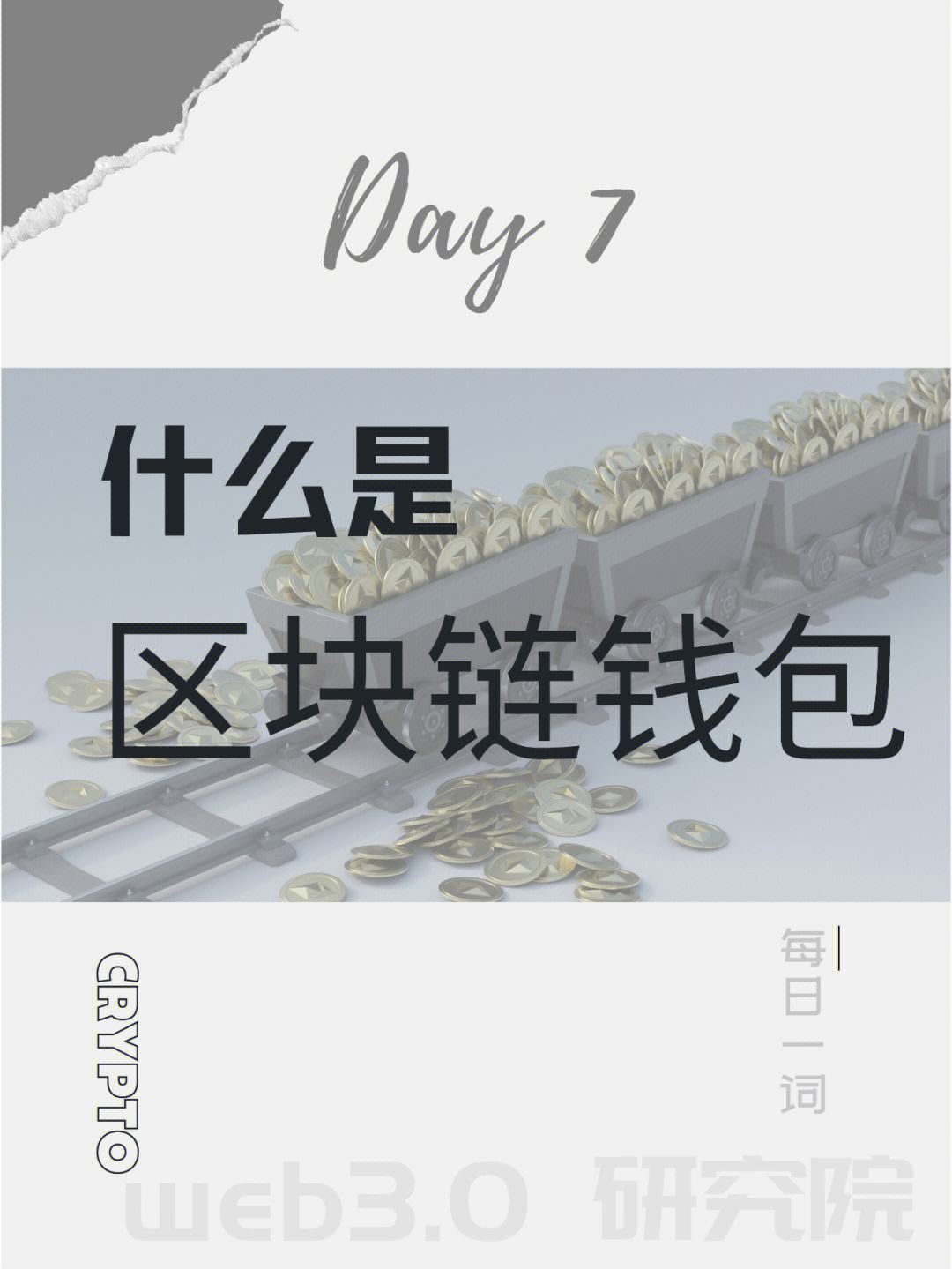 区块链冷钱包会被冻结吗，blockchain冷钱包