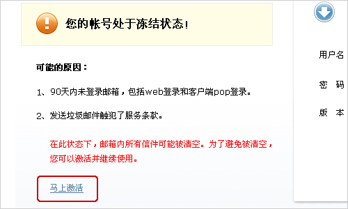 区块链冷钱包会被冻结吗，blockchain冷钱包