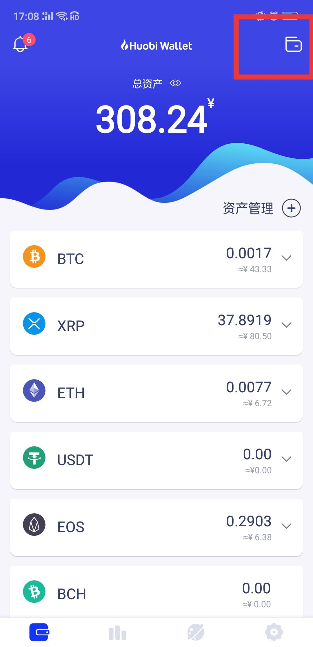 tokenpocket钱包苹果版下载，token pocket钱包苹果版下载