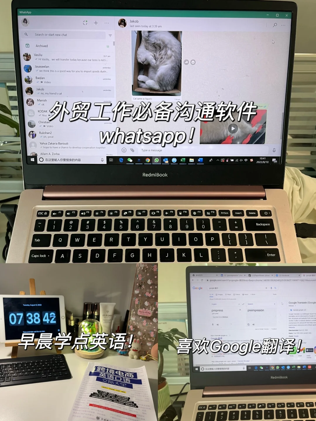 whatsapp英文怎么读，whatsapp英文怎么读音