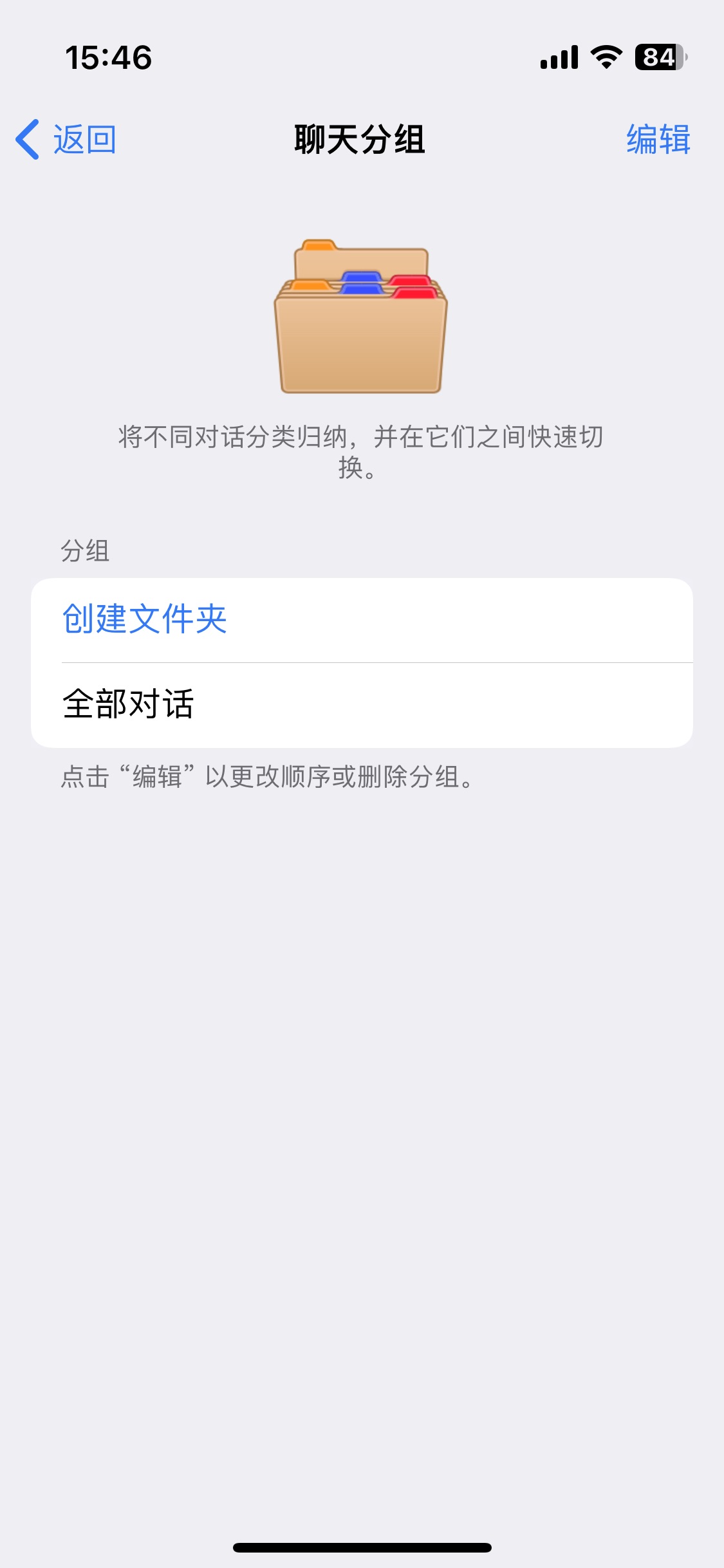 纸飞机app怎么汉化，纸飞机怎么弄中文安装包