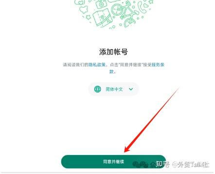 电脑怎么登录whatsapp，电脑怎么登录microsoft账户