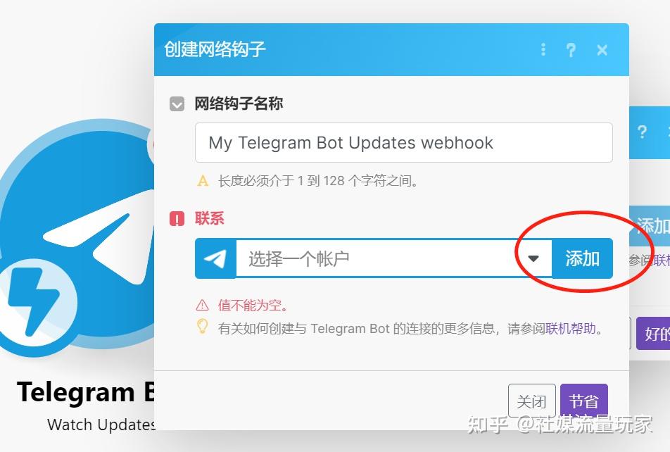 telegeram加速器英文，telegeram官网入口加速器