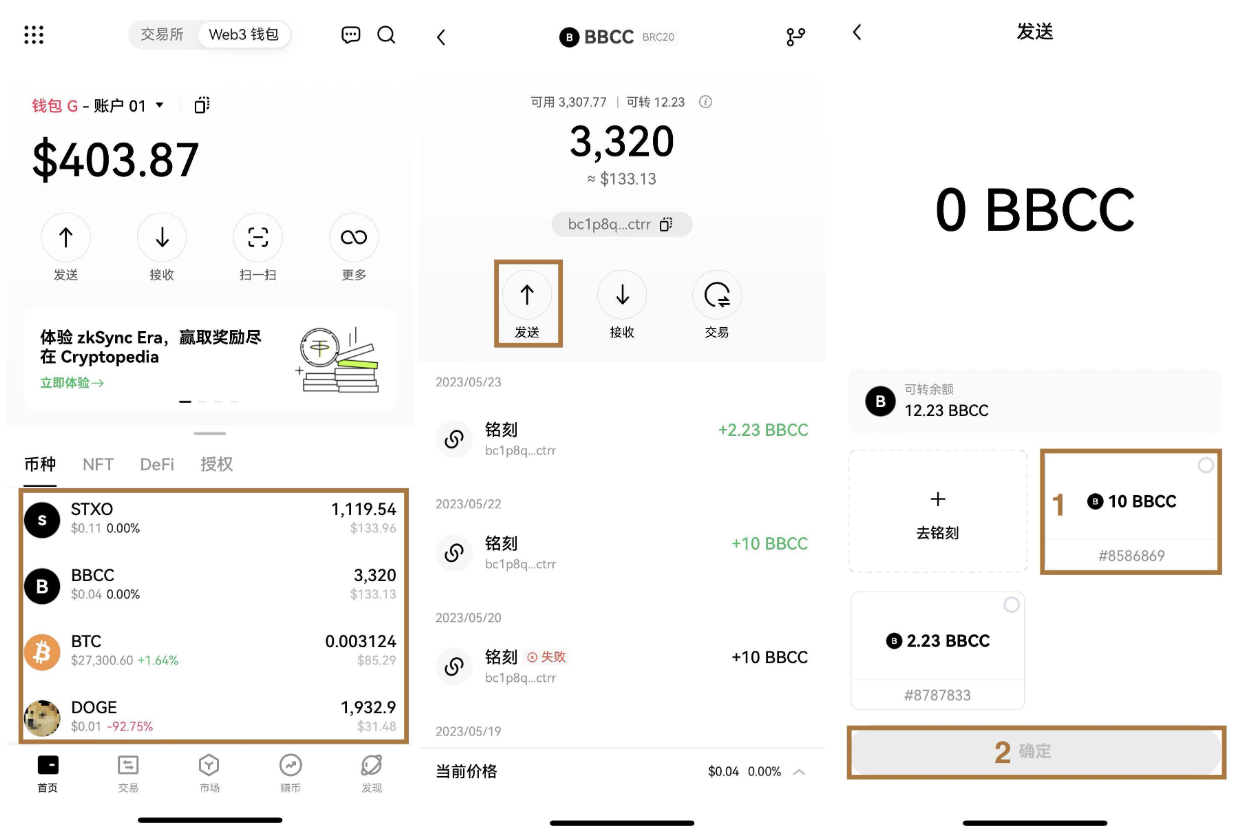 交易所怎么提币到钱包，交易所怎么提币到imtoken