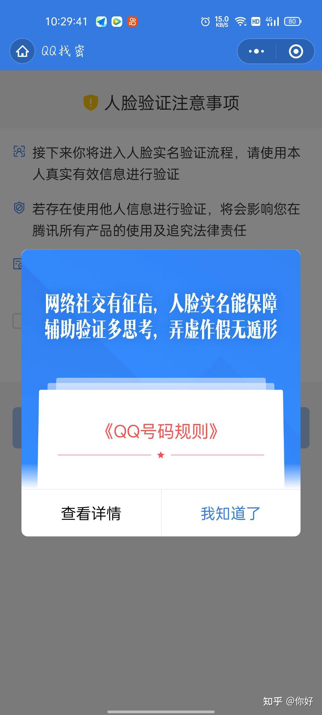 imtoken钱包怎么找回密码，imtoken钱包被盗转移到陌生地址