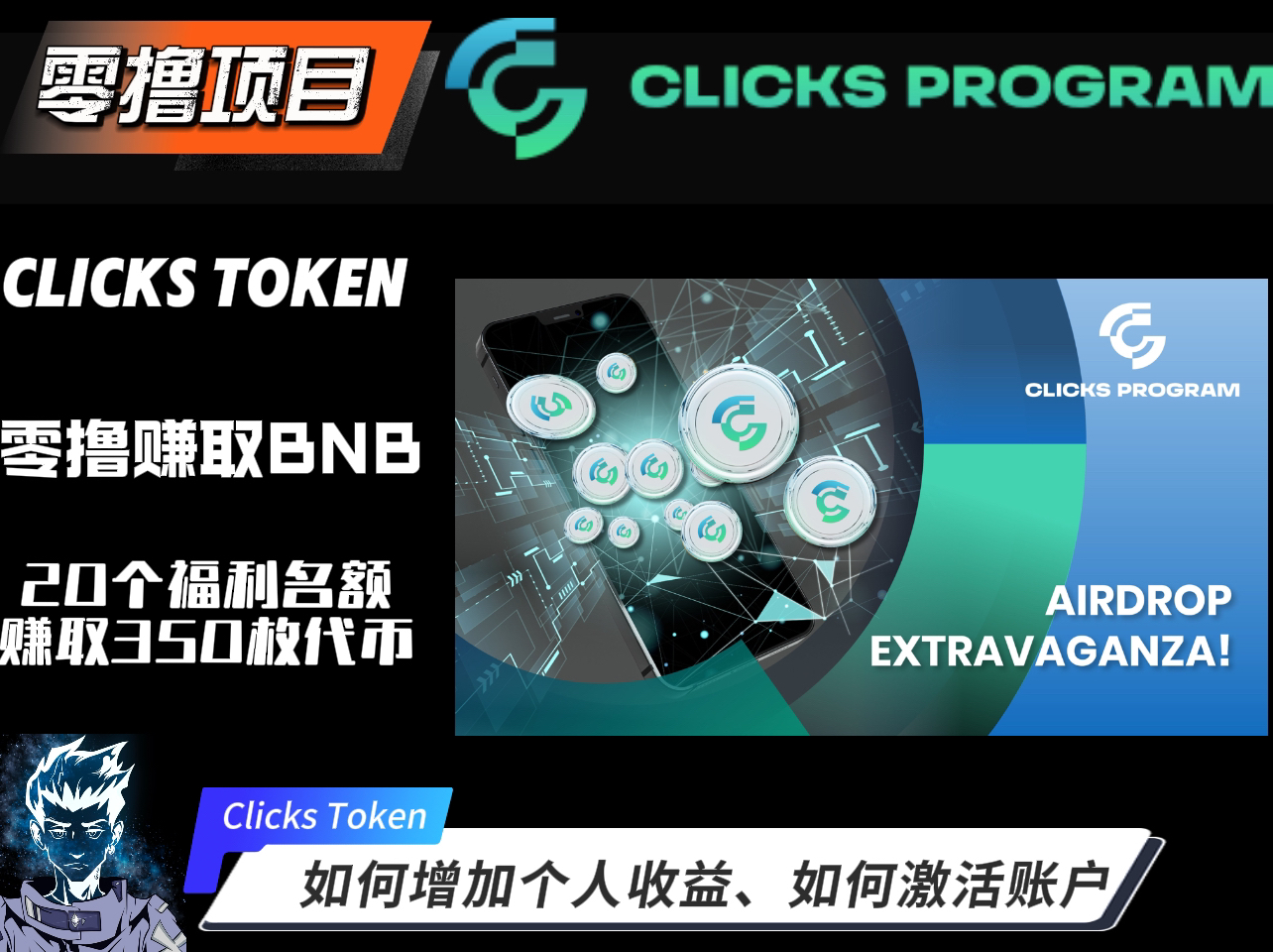 token钱包怎么激活，tokenpocket钱包怎么激活