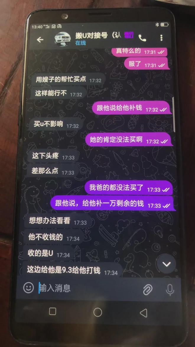 tp钱包被多签了是不是无解的简单介绍