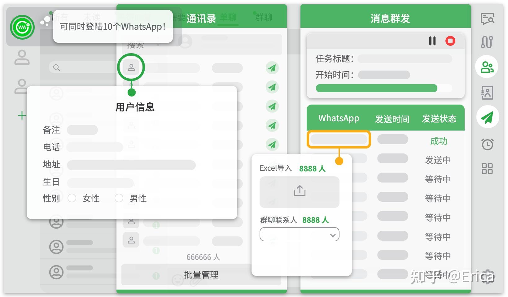 怎样用whatsapp加好友，怎么在whatsapp上添加好友