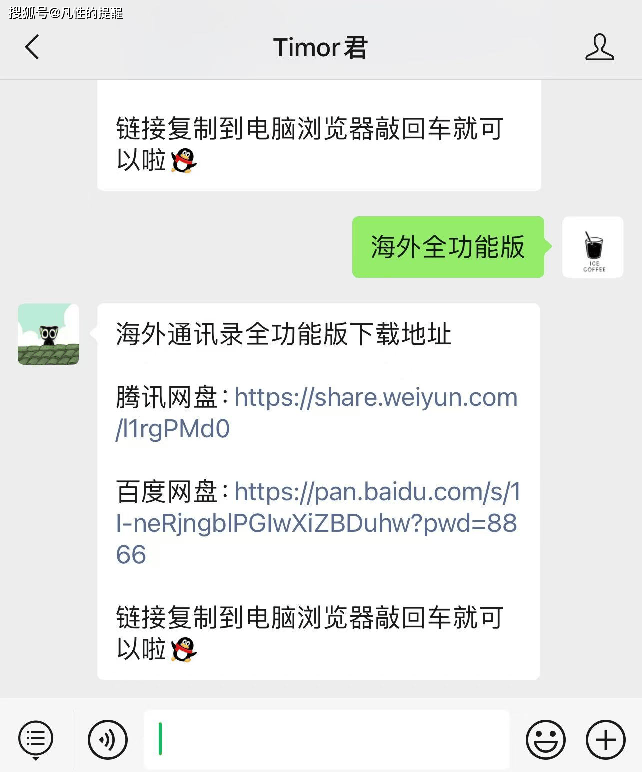 怎样用whatsapp加好友，怎么在whatsapp上添加好友