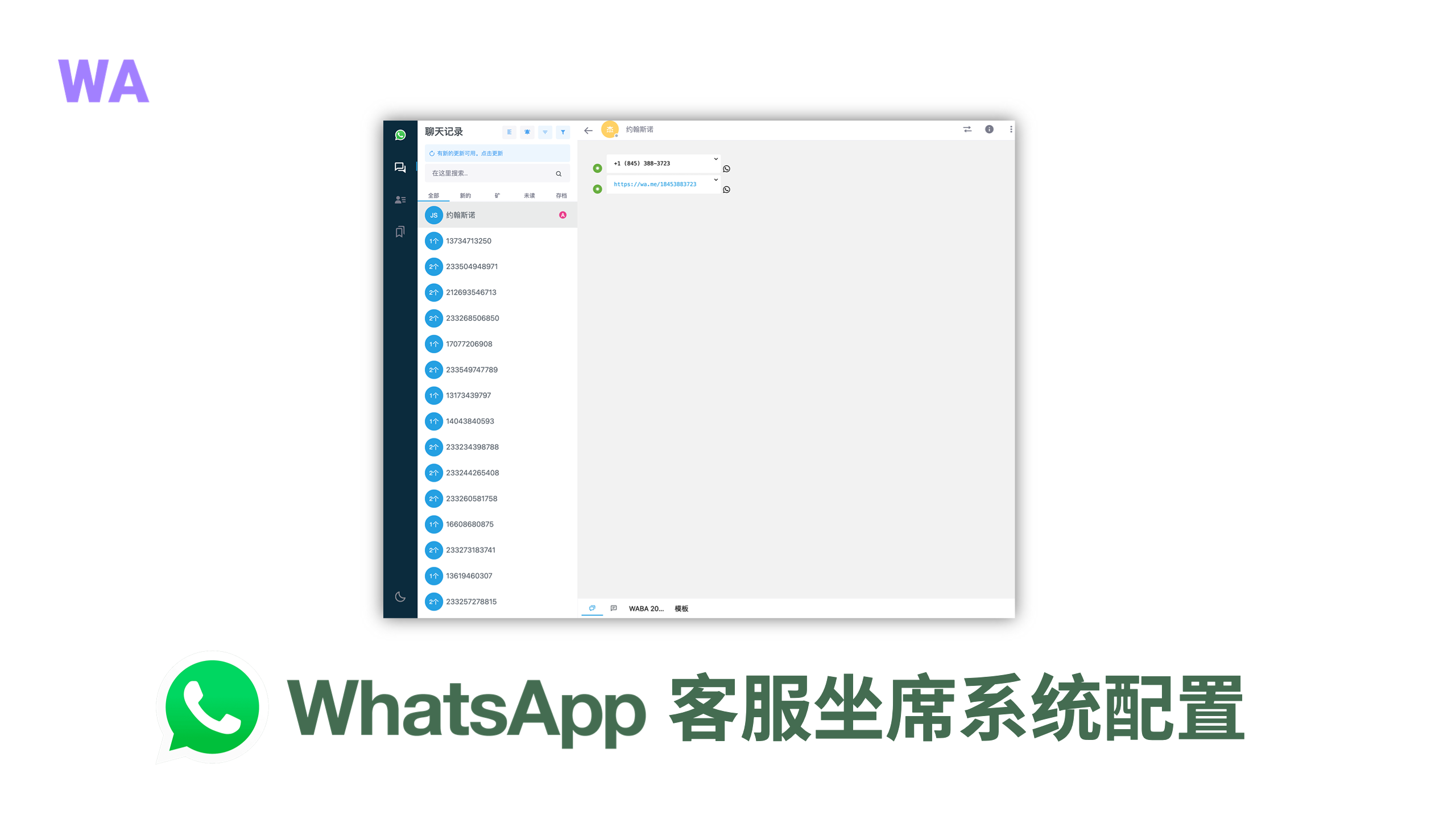 电脑怎么用whatsapp，电脑怎么用无线网卡连接wifi