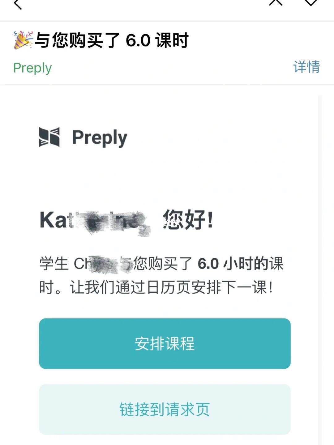 skype英语怎么读，skype用中文怎么说