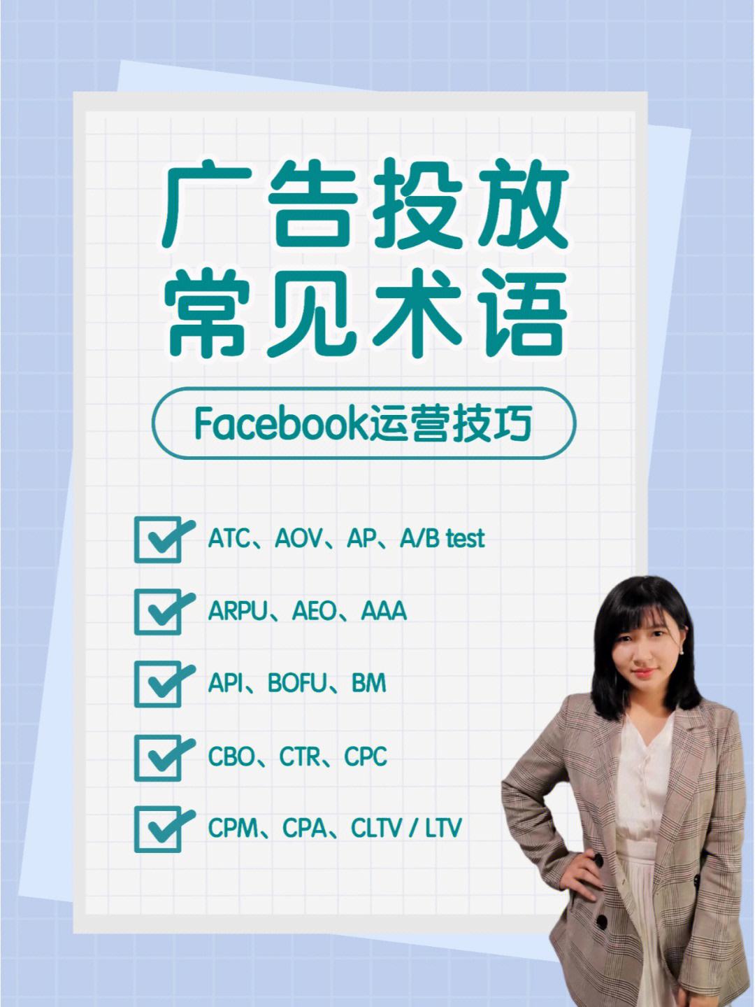 Facebook是什么意思?，reels在Facebook是什么意思