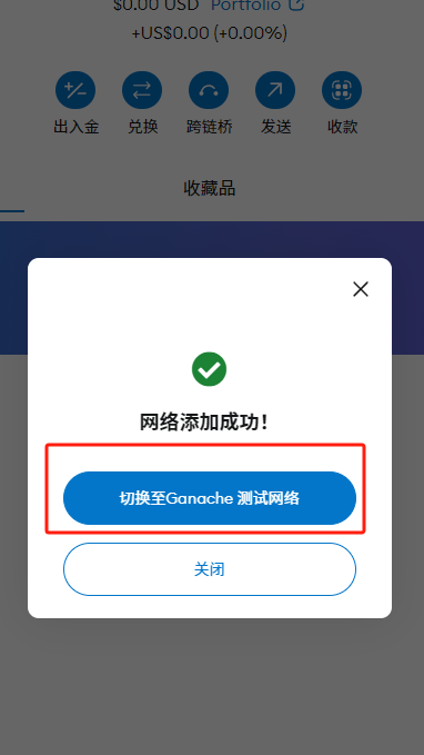 im钱包怎么导入私钥，imtoken钱包usdt教程