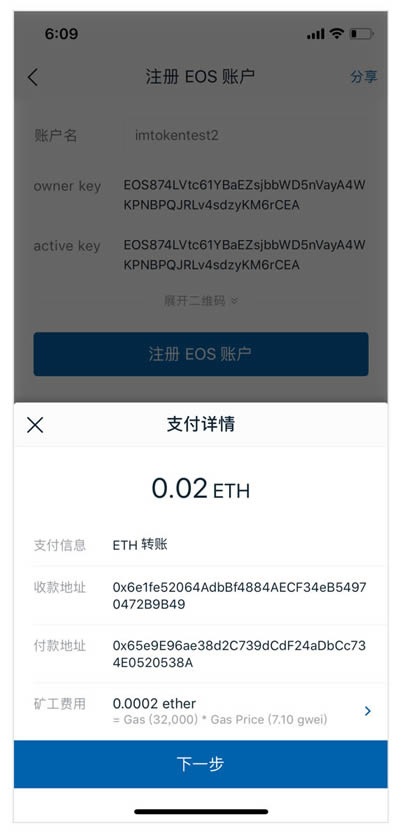 imtoken钱包怎么创建身份，怎样在imtoken钱包里添加币种