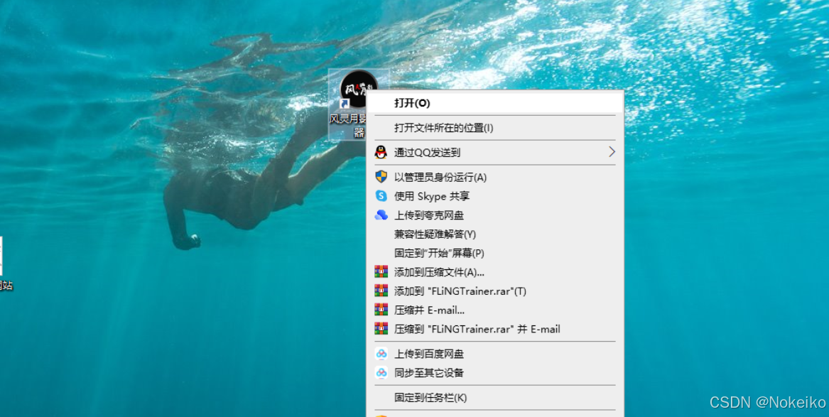 skype官网登录，skypebusiness官网