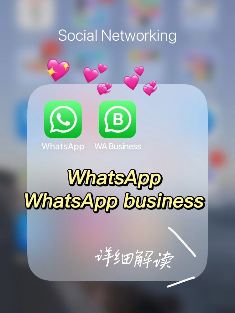 苹果手机下载whatsapp可以用吗的简单介绍