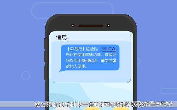 怎样知道自己验证码是否泄露，怎样知道自己验证码是否泄露了