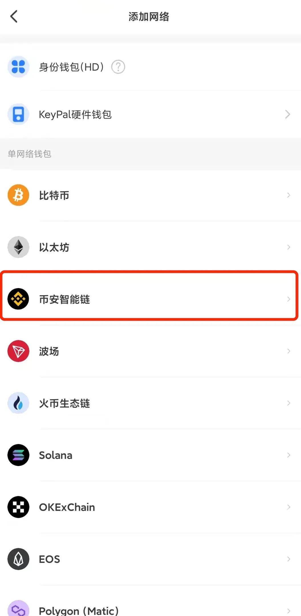 tokenpocket苹果手机下载，tokenpocket苹果版安装教程