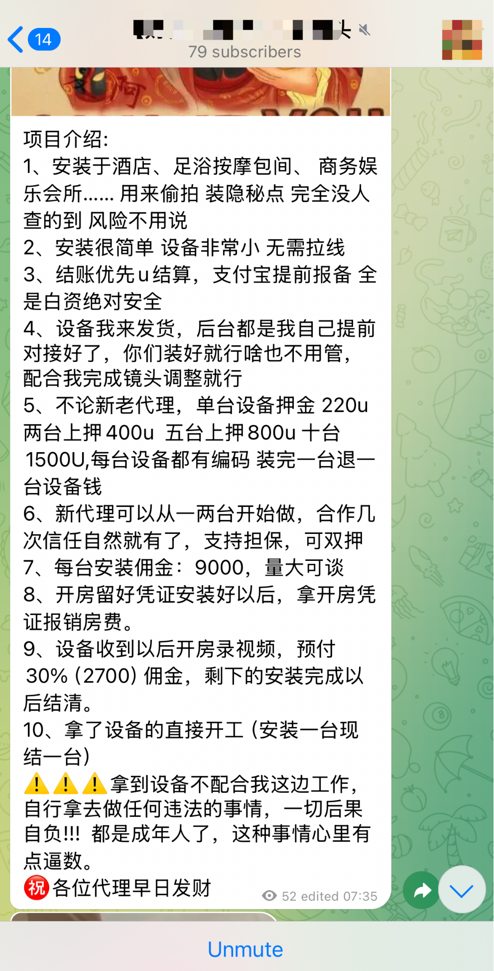 telegeram账号在线购买，纸飞机telegeram官网入口