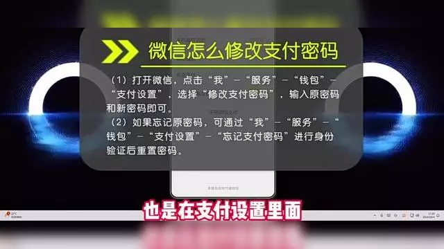 钱包密码忘记了怎么找回，钱包密码忘记了怎么找回平台