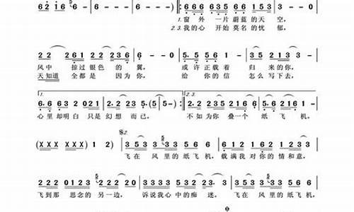 纸飞机怎样设置成中文的，纸飞机怎样设置成中文的版本