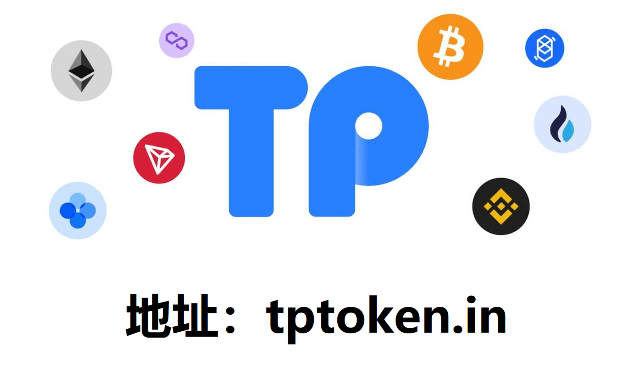 token钱包官网首页，token钱包的最新下载